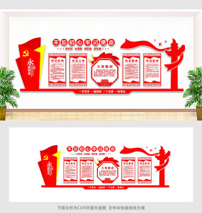 �й��絳���Ļ�ǽ