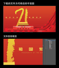 71챳