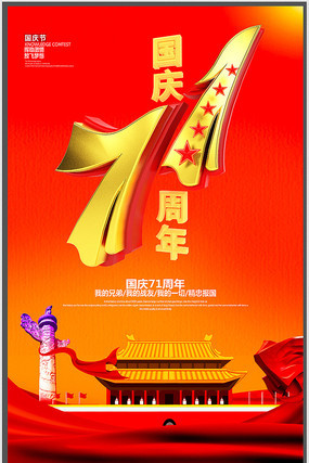 ������캣��71����