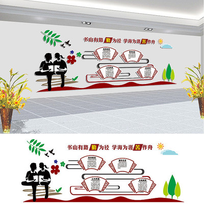 校园楼梯文化墙设计 校园楼梯文化墙设计