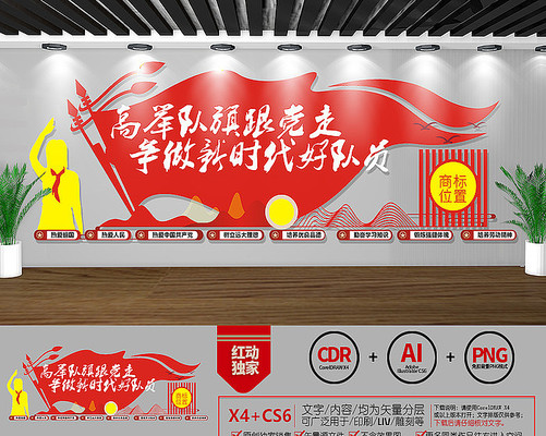 ���ȶӱ����Ļ�ǽ