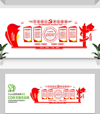 �����ߵ����������Ļ�ǽ