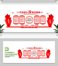 �����Ļ�չ���Ļ�ǽ