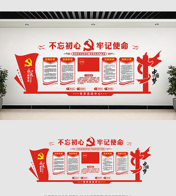 ���������Ļ�ǽ���