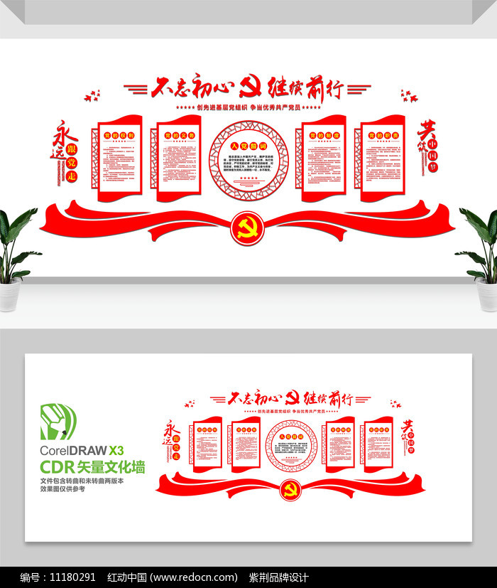 ��ɫ���������Ļ�ǽ