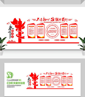 �������������Ļ�ǽ