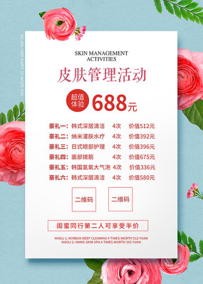 Ƥ�����������