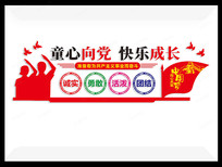 ѧУ���ȶ�չʾ�Ļ�ǽ