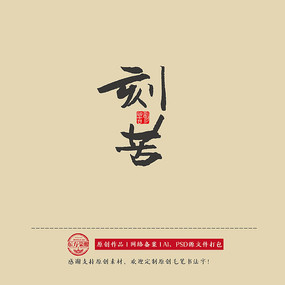 ԭ����д�鷨����̿�