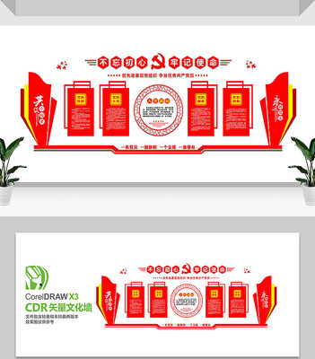 �й��絳���Ļ�ǽ���