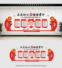 �����Ļ�չ���Ļ�ǽ