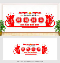 �����Ļ�չ���Ļ�ǽ���