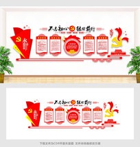 ����չ����Ա�Ļ�ǽ