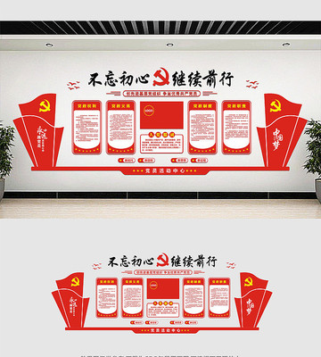 ��Ա��ҵ��������Ļ�ǽ���