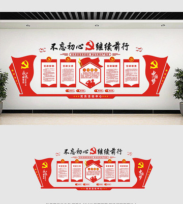 �������������Ļ�ǽ