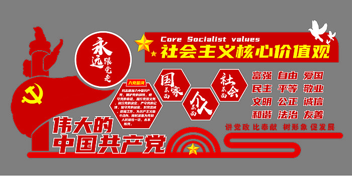 ���������ļ�ֵ���Ļ�ǽ