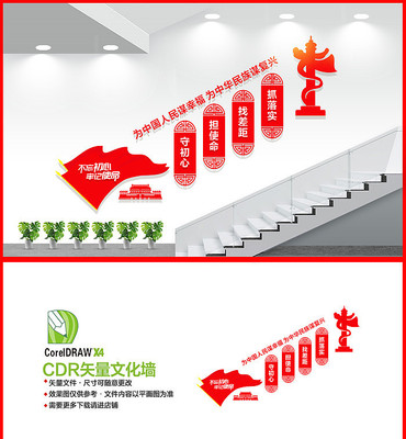 ���������μ�ʹ��¥���Ļ�ǽ