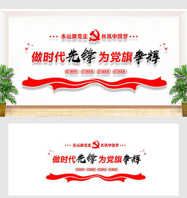 �����ߵ����������Ļ�ǽ