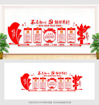 �����Ļ�չ���Ļ�ǽ