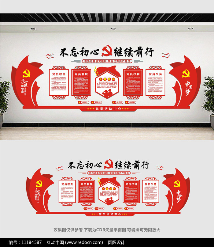 ���������Ļ�ǽ���ģ��