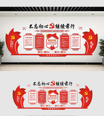 ���������Ļ�ǽ���ģ��