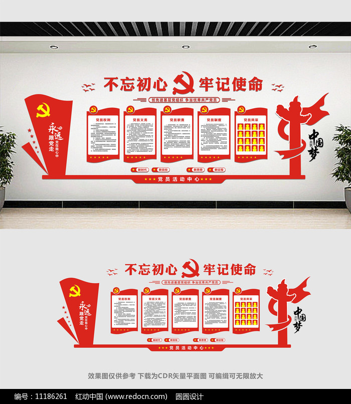 ���������Ļ�ǽ���ģ��