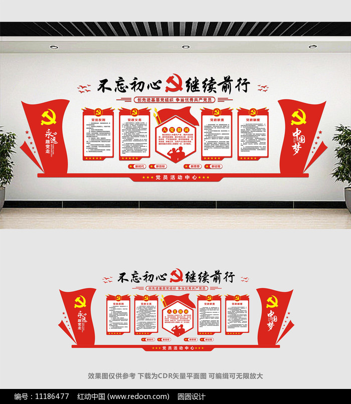 ���������Ļ�ǽ���ģ��