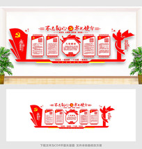 ��������չʾ�Ļ�ǽ���