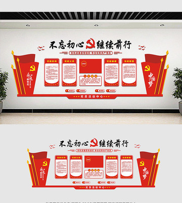 ��Ա��ҵ����Ļ�ǽ���