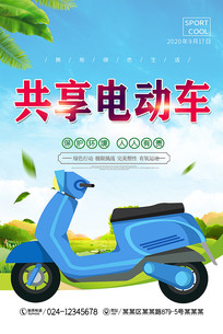 綯