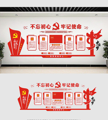 ѧϰ԰�ص����Ļ�ǽ