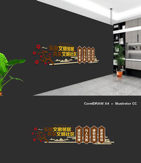 ��������ѧУ¥���Ļ�ǽ