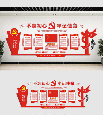 ��Ա��ҵ����Ļ�ǽ