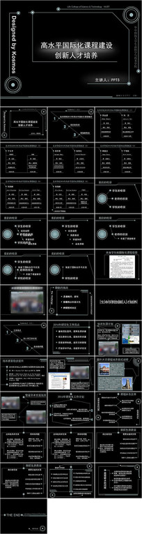 Լѧμppt