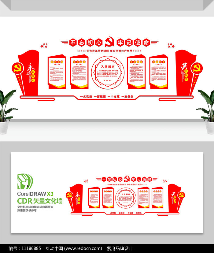 �й��絳���Ļ�ǽ���