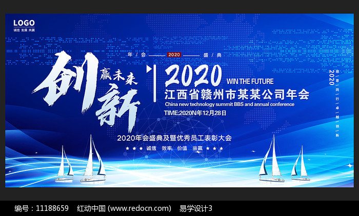 2020ҵᱳչ