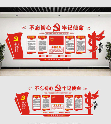 ��ɫ������Ա��Ҳ����Ļ�ǽ