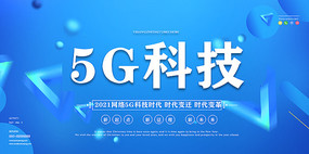 5GƼ