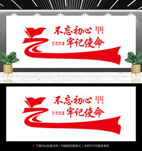 ��������չ���Ļ�ǽ���