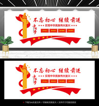 ��������չ���Ļ�ǽ����ǽ 