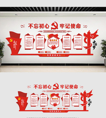 ���������Ļ�ǽ���ģ��