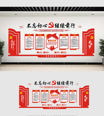 ��Ա��ҵ����Ļ�ǽ���