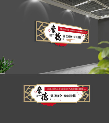 校园阅读读书文化墙 校园阅读读书文化墙