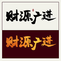 Դйˮī鷨
