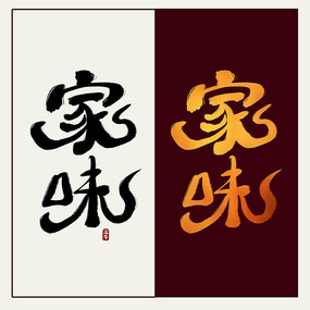 ζйˮī鷨