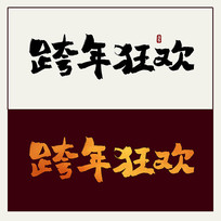йˮī鷨