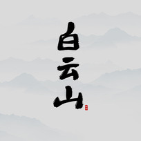 ʤذɽ鷨