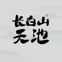 ʤسɽ鷨