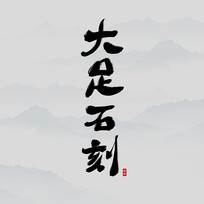 ʤشʯ鷨