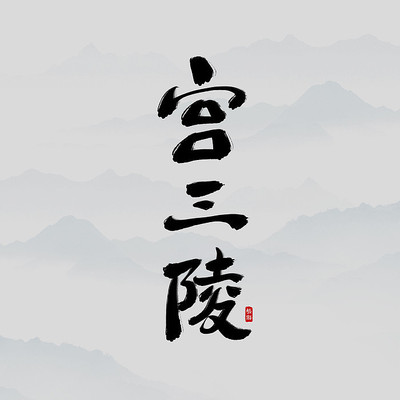 ����ʤ�ع������鷨��